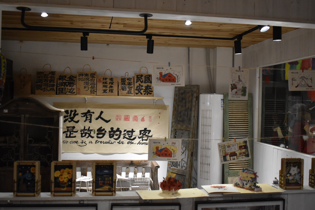 Chine · Atelier de calligraphie