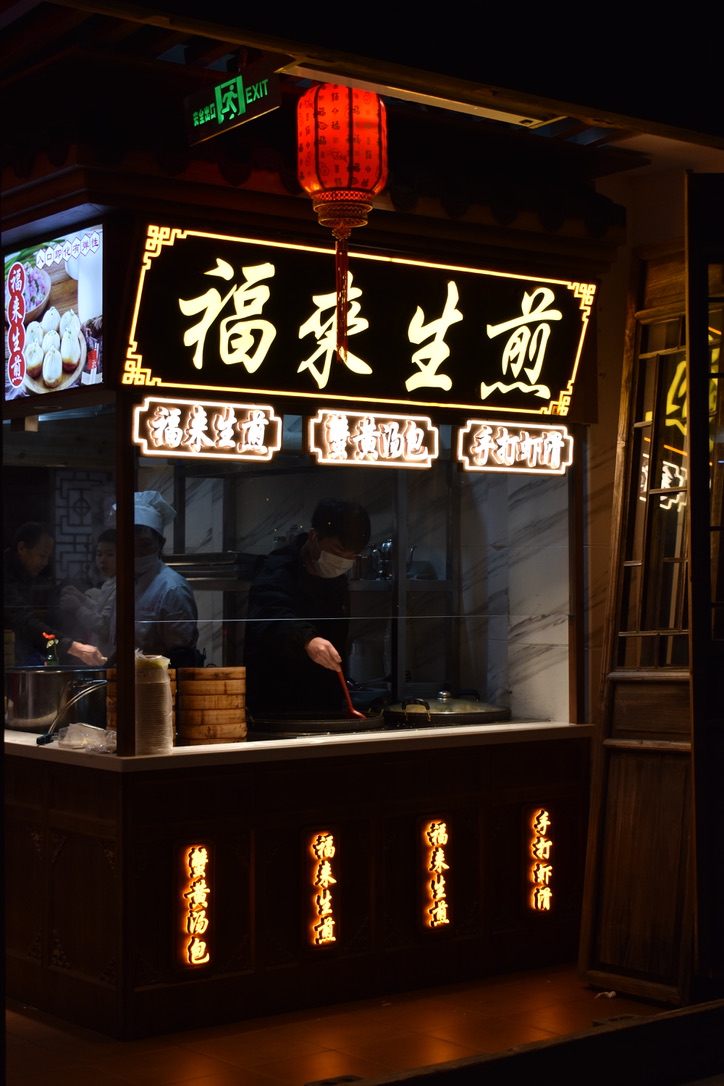 Chine · Échoppe de rue nocturne